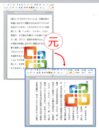 Wordで用紙を縦方向から横方向 左に90度回転 することは可能でしょ Yahoo 知恵袋