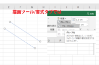 エクセル2013の図形のグループ化についてですが うまくできま Yahoo 知恵袋