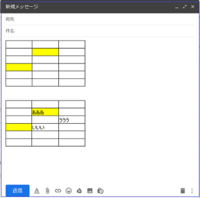 Excelの表がgmailの本文に貼り付けられなくて困っています Yahoo 知恵袋