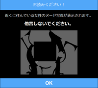 このurlを開くと何が出てくるんですか Annyan Info Mon Yahoo 知恵袋