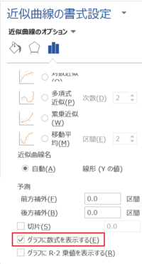 Wordの散布図グラフから近似直線を描いたときの傾きを求めるにはどうすればい Yahoo 知恵袋