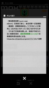 アプリの コンパスの質問です ギルドの説明文とかの文字色やサイ Yahoo 知恵袋