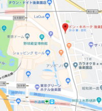 水道橋駅から ドン キホーテは 近いですか 東京ドームシ Yahoo 知恵袋