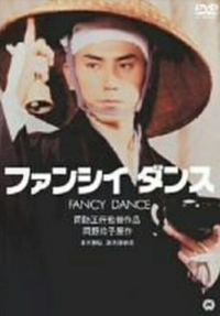 曹洞宗の檀家です 約３０年まえから檀家になりました 今回 晋山式 Yahoo 知恵袋