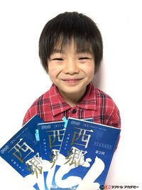 ミツカンのcmのうますぎるって言ってる子役は 誰ですか Yahoo 知恵袋