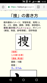 申 へん の 漢字 1157 申へんの漢字 Picture Downloadmfze