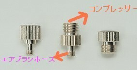 ガンダムマーカーエアブラシシステムについて自分は以前からガンプラの全塗装をし Yahoo 知恵袋