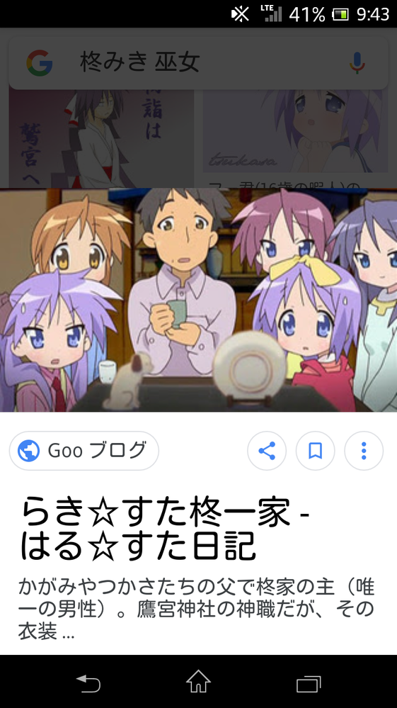 アニメで 美人なママさんキャラといえば フルネームがあるならフルネー Yahoo 知恵袋