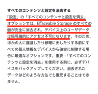 Lineのトーク履歴の復元について教えて下さい 冷やかしや誹謗中傷はご勘弁下さ Yahoo 知恵袋