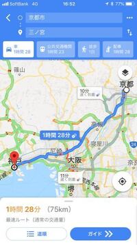 京都市から神戸市三宮までの距離は何キロくらいありますか 約75kmで Yahoo 知恵袋