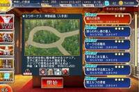 千年戦争アイギスを一昨日から始めました ブラック交換チケットを頂きま Yahoo 知恵袋
