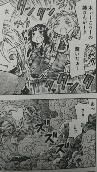 アニメ ハクメイとミコチ 9第19話水底のリズム に出てきた木こ Yahoo 知恵袋