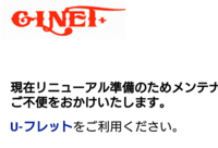 急ぎです 私はギターのtab譜を見る時いつもglnet を使っているのです Yahoo 知恵袋