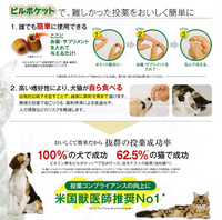犬に薬を飲ませる方法を教えて下さい 噛み癖があるので 喉 Yahoo 知恵袋