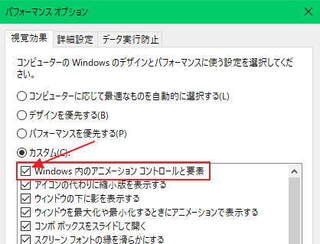 Pcの壁紙スライドショーの切り替え時フェードで切り替えしたいんですが どうやっ Yahoo 知恵袋