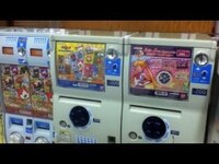 ジャンボカードダスの自販機について聞きたいです ふたりはプリキュ Yahoo 知恵袋