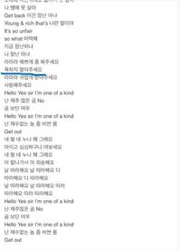 韓国語でヨッカジマラジュセヨってどう言う意味ですか Gdragonのoneo Yahoo 知恵袋