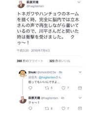 アニメ 中間管理録トネガワ 視聴した方に質問ですナレーションを Yahoo 知恵袋