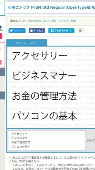 ワードで フォントがわからないです 画像で １番と２番があるますが Yahoo 知恵袋