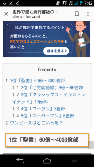 アニメの名探偵コナンが打ち切り終了になる可能性は何 ですか Yahoo 知恵袋