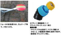 除草剤の散布はジョウロまたは噴霧器どちらがお勧めですか 一般家庭 Yahoo 知恵袋
