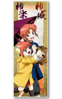 銀魂の神威神楽兄妹の画像ありますか 銀魂 マンガ アニメ 坂田銀時 Yahoo 知恵袋