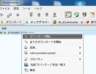 Avglejdownload2プラグイン切れダウンロードできない Yahoo 知恵袋