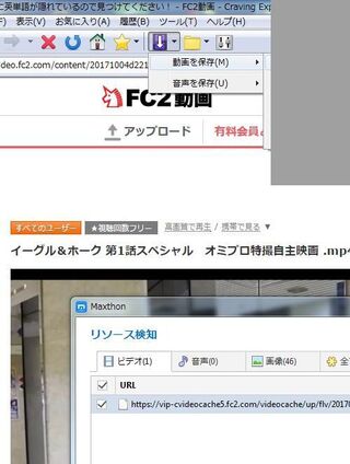動画 ダウンロード fc2
