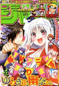 少年ジャンプに昔 Boy というヤンキー漫画が連載されていました この Yahoo 知恵袋