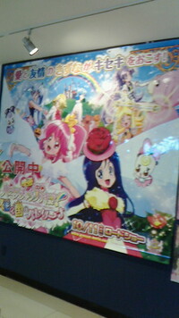 プリキュア1駄作作品はなんですか 作品データベースだと Yahoo 知恵袋