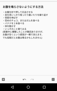 中学二年生あたりから すぐにお腹が空くようになりました 今は高 Yahoo 知恵袋