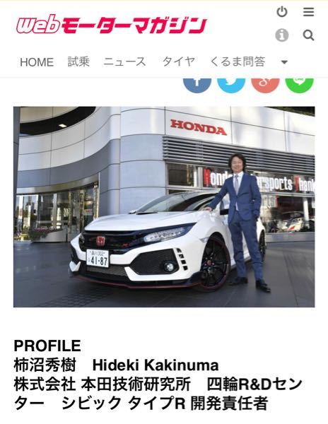 回答の画像