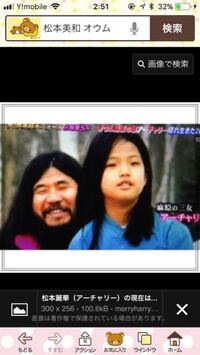 麻原彰晃の娘の松本麗華って可愛くないですか 35歳にはとても見えな Yahoo 知恵袋
