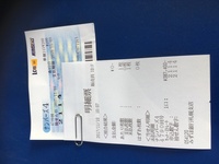 ナンバーズ3のセットストレートを2万円分買おうと思ってます 確率的に Yahoo 知恵袋