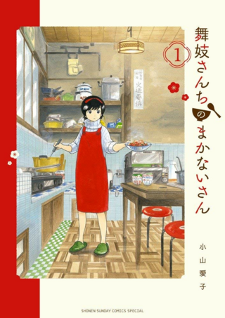 寝る前に漫画を読みたいのですがお勧め教えてください 今日帰りにgeoに行 Yahoo 知恵袋