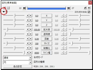 Aviutlの拡張編集で テキスト 標準描画 というウィンドウがp Yahoo 知恵袋