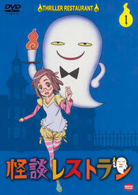 アニメの名前が思い出せません 気になります10年くらい前に夕方の Yahoo 知恵袋