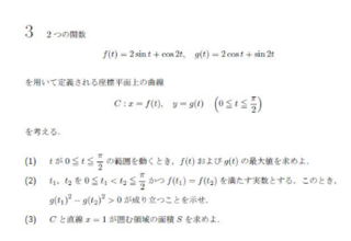 現在高校2年で 阪大医学部志望です マセマシリーズのみで数学を完成 Yahoo 知恵袋