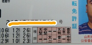 教習所の課題で縦列駐車より方向変換の方が難しかったという方いらっしゃいます Yahoo 知恵袋