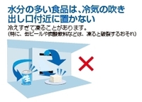 冷蔵庫にいれていた缶ジュースが凍ったんですが何が原因なんでしょ Yahoo 知恵袋