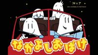 自分が8年くらい前に見たアニメで5人組くらいのお化けが色々なことをする海 Yahoo 知恵袋