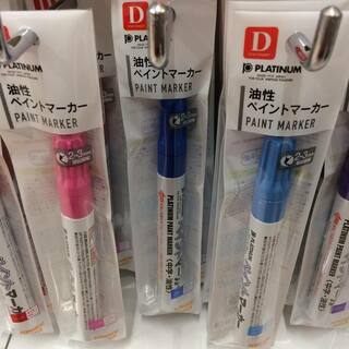 ダイソーにトミカ改造に使えるペン マーカー はありますか ダイソ Yahoo 知恵袋