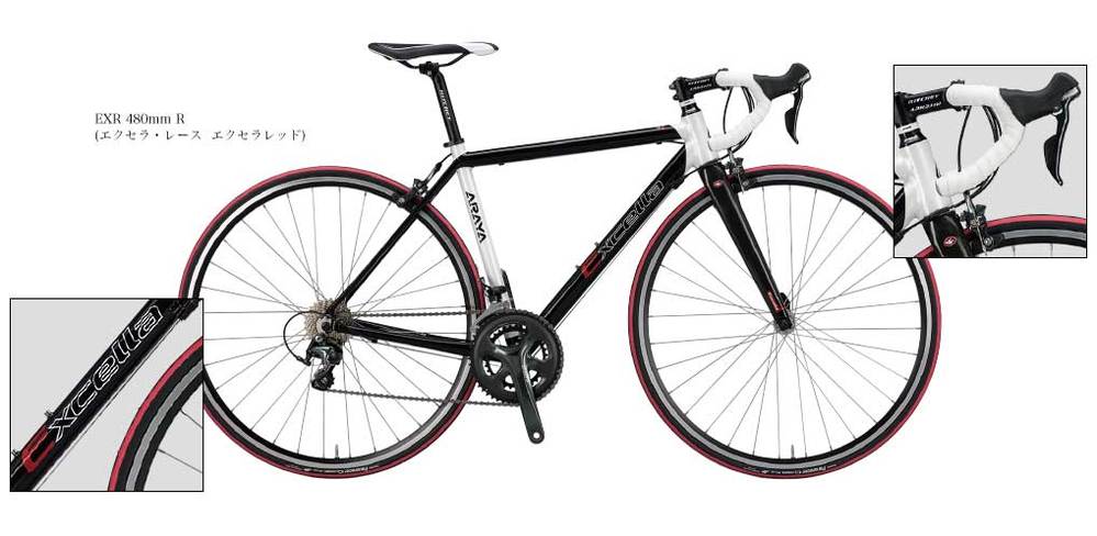 ARAYAというメーカーのエクセラレースというロードバイクが気になっ