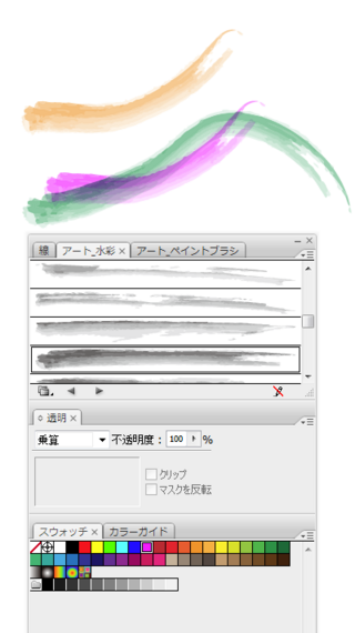 イラストレータードローで水彩画のようなインクを出すにはどのブラシを使えば良いで Yahoo 知恵袋