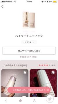 スクールメイクで 涙袋を作りたいのですが アイシャドウは何色がい Yahoo 知恵袋