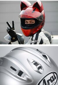 バイクの走り屋がヘルメットにつけてる出っ張りって何か意味あるんです Yahoo 知恵袋