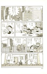 ドラえもんの原作で未来でのび太の息子 ノビスケがジャイアンやスネ夫の息 Yahoo 知恵袋