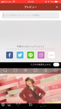 Simejiのキーボードで動画にしたんですけど止まってしまいますどう Yahoo 知恵袋