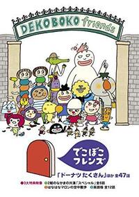 東京スカイツリーのキャラクター ソラカラちゃんのデザイナーは誰でしょ Yahoo 知恵袋