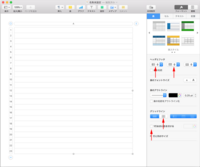 Macのpagesにて ノートのような罫線を引きたいです 方法を知っている Yahoo 知恵袋